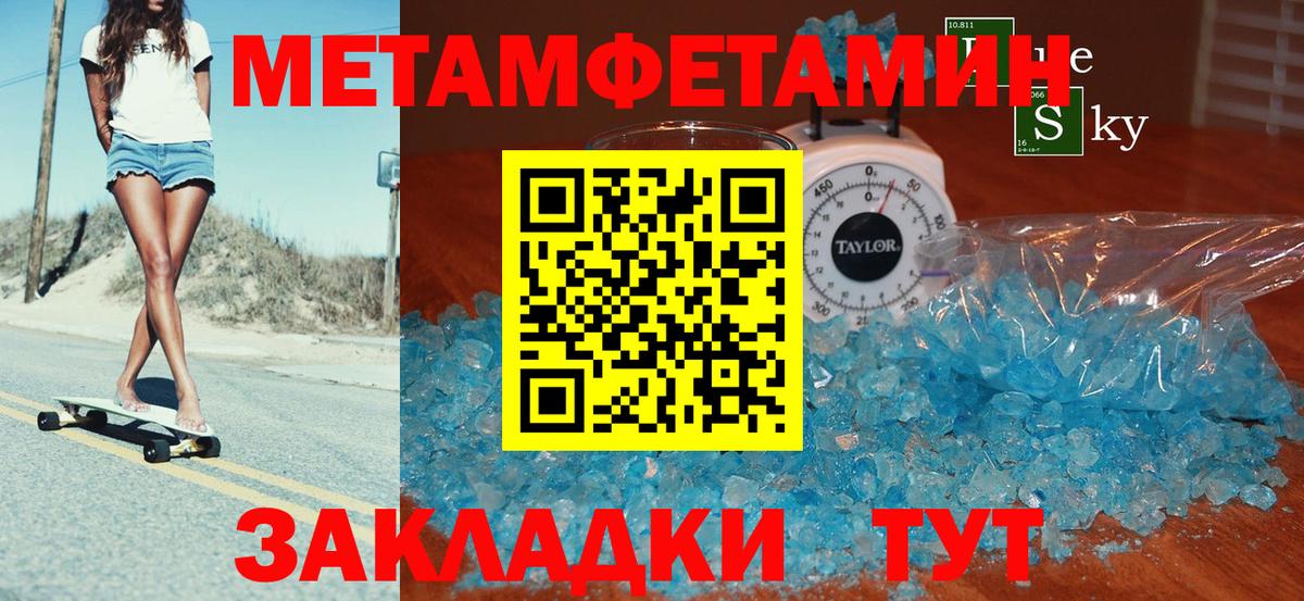 Амфетамин Premium Гатчина