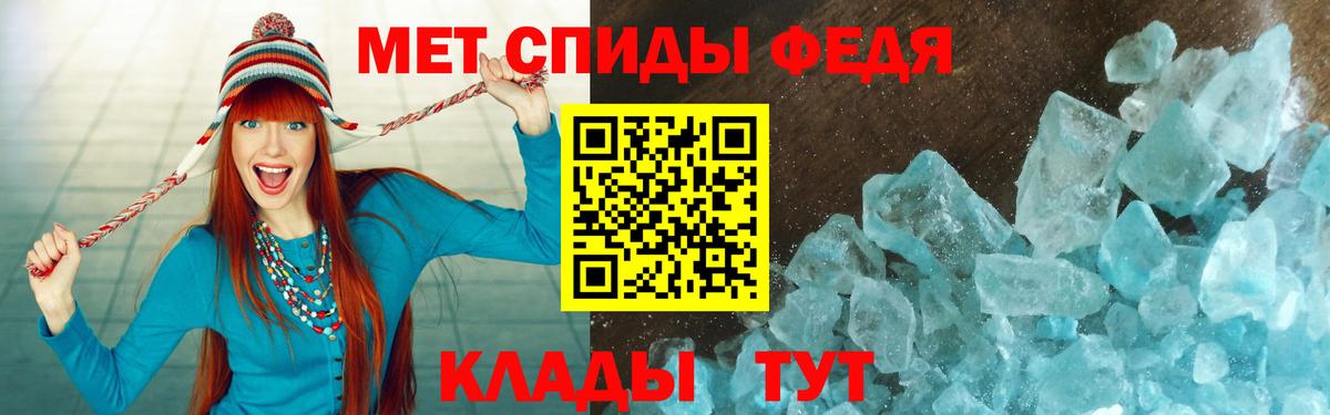 Amphetamine Premium  АМФЕТАМИН  Amphetamine  Гатчина  Вход с VPN 