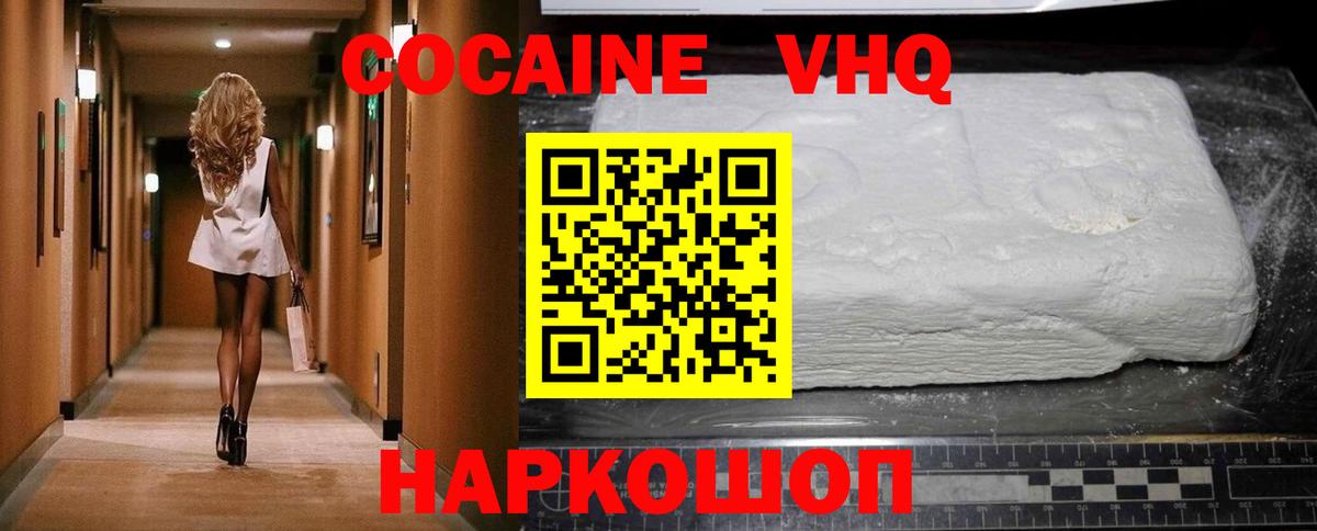 Гатчина  Кокаин Боливия  Вход с VPN  Кокаин VHQ 