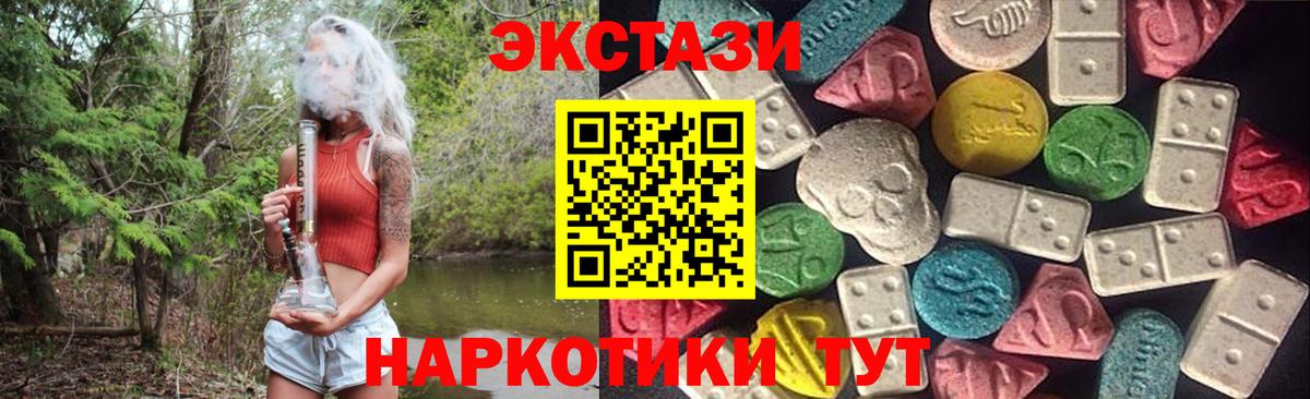 Ecstasy TESLA Гатчина
