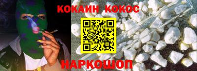 метамфетамин Балаково