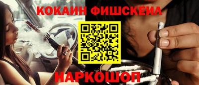 кокаин колумбия Балашиха