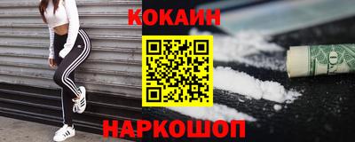 кокаин колумбия Балашиха