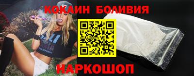 метамфетамин Балаково