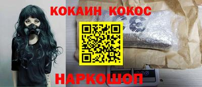 метамфетамин Балаково