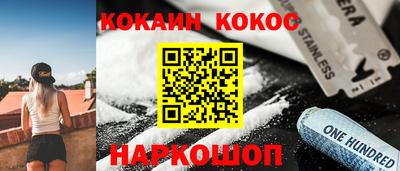 кокаин колумбия Балашиха