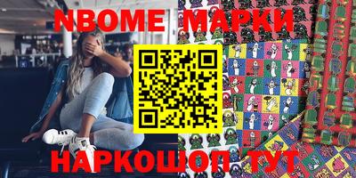 метамфетамин Балаково