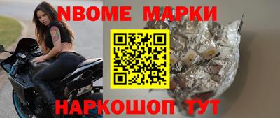 стаф Балахна