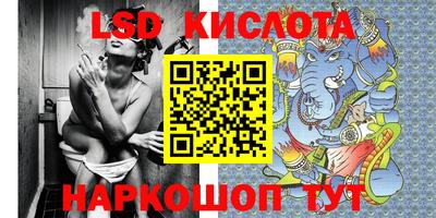 стаф Балахна