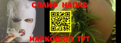 метамфетамин Балаково
