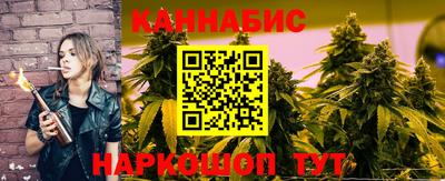 метамфетамин Балаково