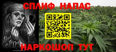 метамфетамин Балаково