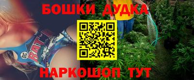 метамфетамин Балаково