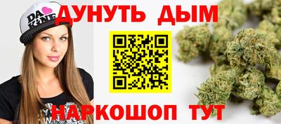 метамфетамин Балаково