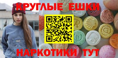 метамфетамин Балаково