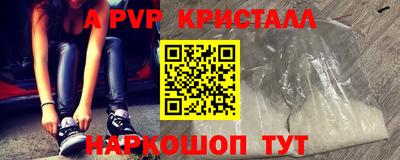 стаф Балахна