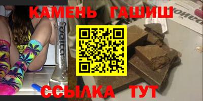 метамфетамин Балаково