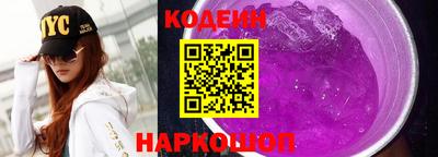 метамфетамин Балаково
