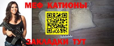 метамфетамин Балаково