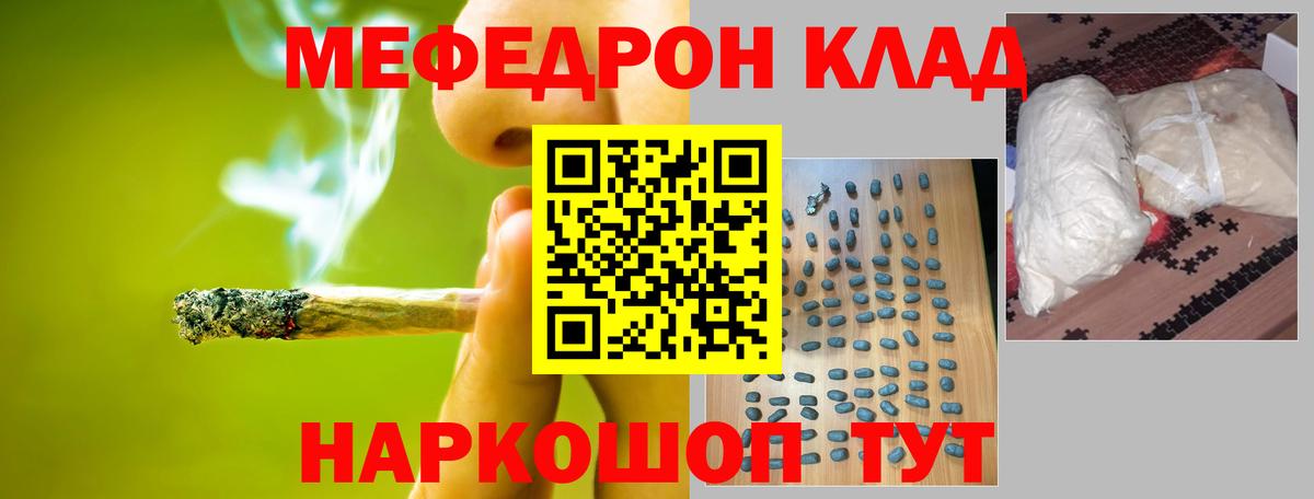 МЕФ мука Гатчина