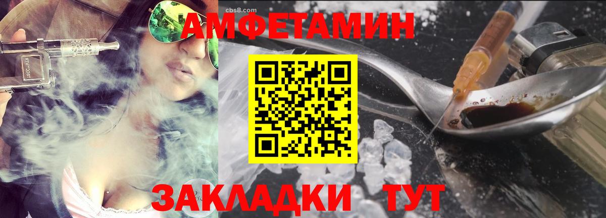 МЕТАМФЕТАМИН Декстрометамфетамин 99.9% Гатчина