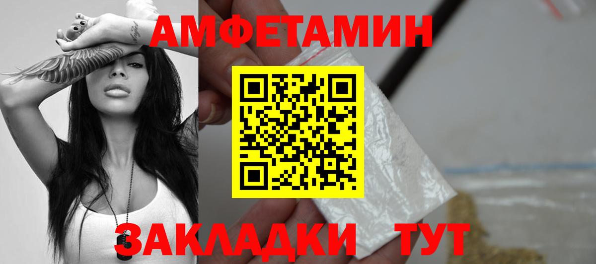 Гатчина  МЕТАМФЕТАМИН пудра  МЕТАМФЕТАМИН пудра  Вход с VPN 