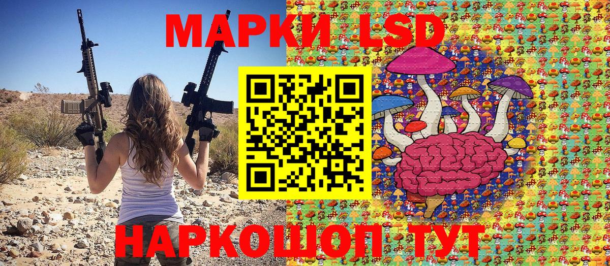 Марки 25I-NBOMe 1,5мг Гатчина