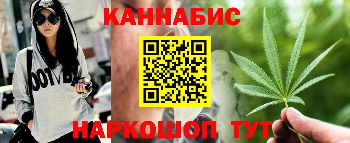 МАРИХУАНА конопля  Бошки Шишки AK-47  Каннабис Bruce Banner  Гатчина  Вход с VPN  Шишки марихуана White Widow 