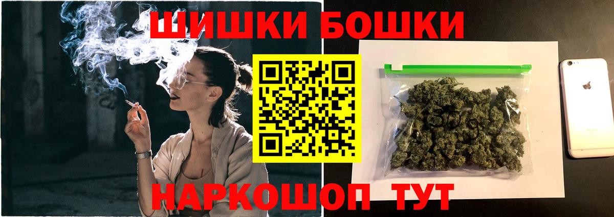Шишки марихуана тримм Гатчина